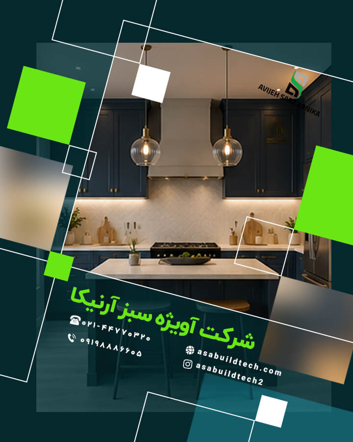 طرح های جدید رنگ آمیزی ساختمان برای آشپزخانه-1