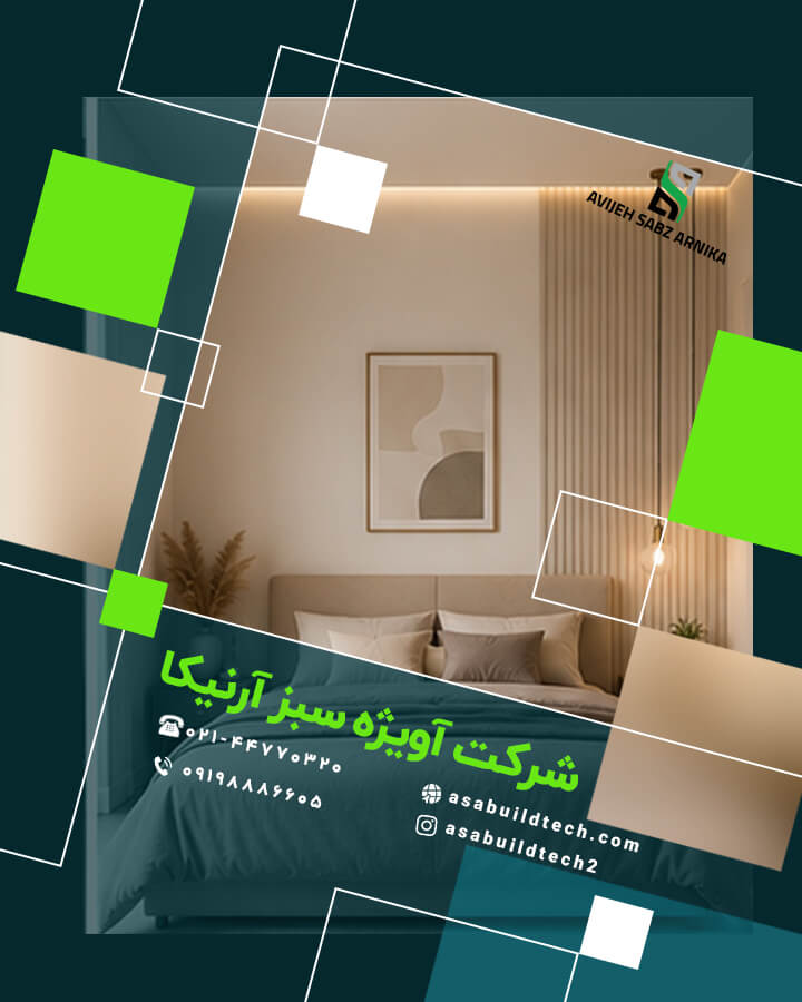 طرح های جدید رنگ آمیزی ساختمان برای اتاق خواب-3