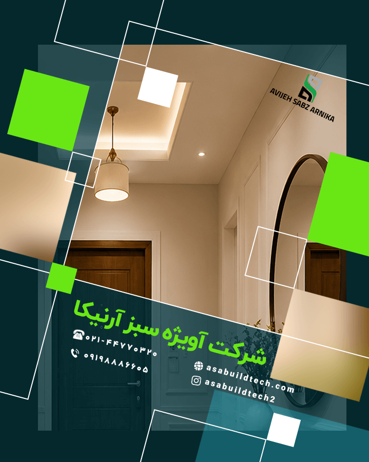 طرح های جدید رنگ آمیزی ساختمان برای راهرو و ورودی-2