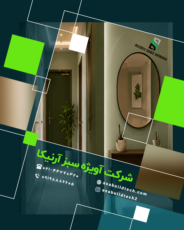 طرح های جدید رنگ آمیزی ساختمان برای راهرو و ورودی-1