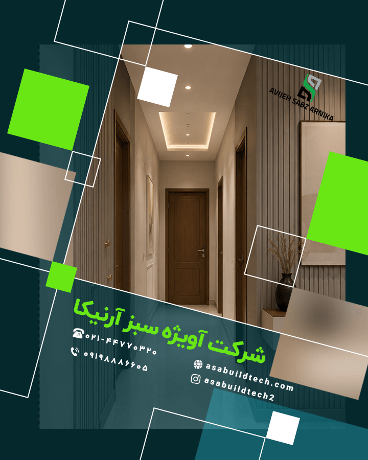 طرح های جدید رنگ آمیزی ساختمان برای راهرو و ورودی-3