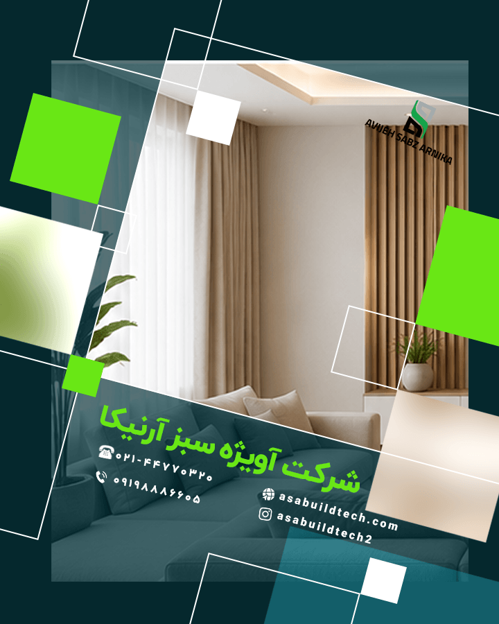 طرح های جدید رنگ آمیزی ساختمان برای پذیرایی-1