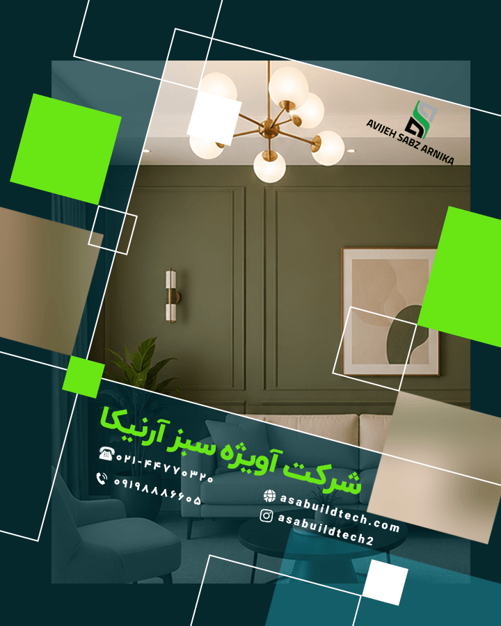 طرح های جدید رنگ آمیزی ساختمان برای پذیرایی-3