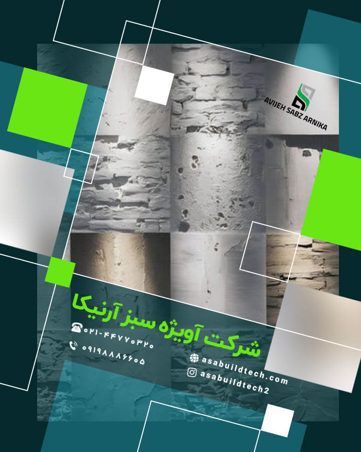 طرح های جدید رنگ آمیزی ساختمان-22