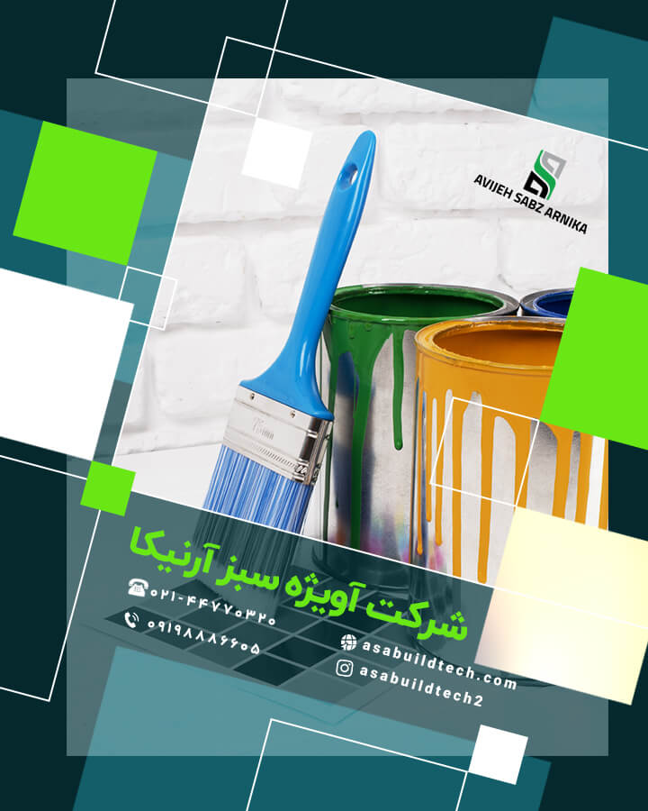 طرح های جدید رنگ آمیزی ساختمان-28