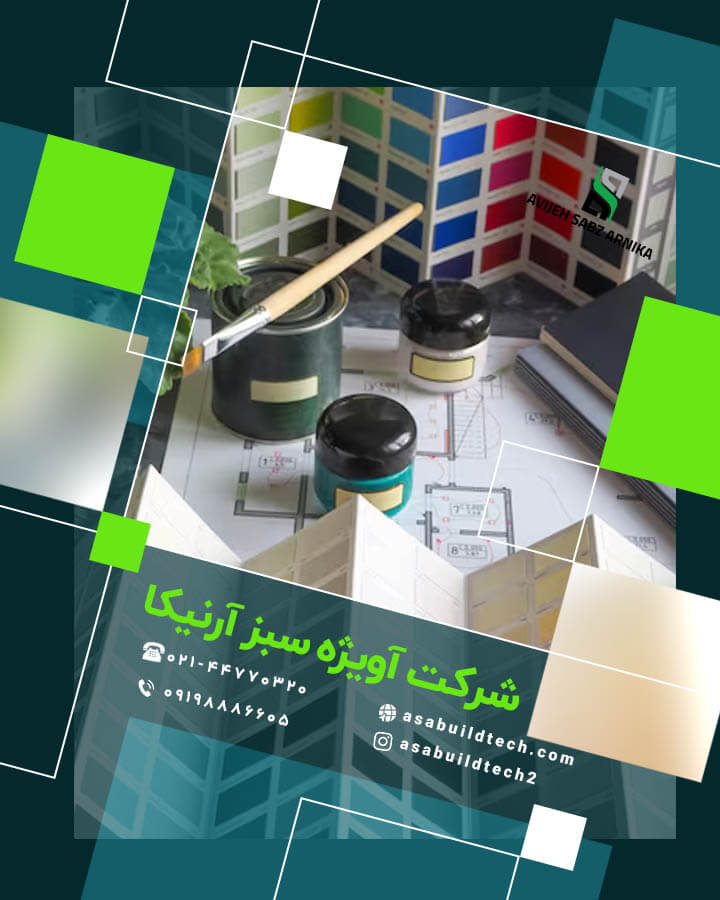 طرح های جدید رنگ آمیزی ساختمان-6