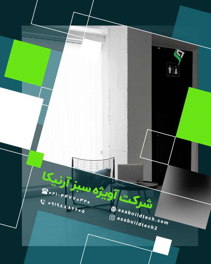 میکروسمنت نما-11