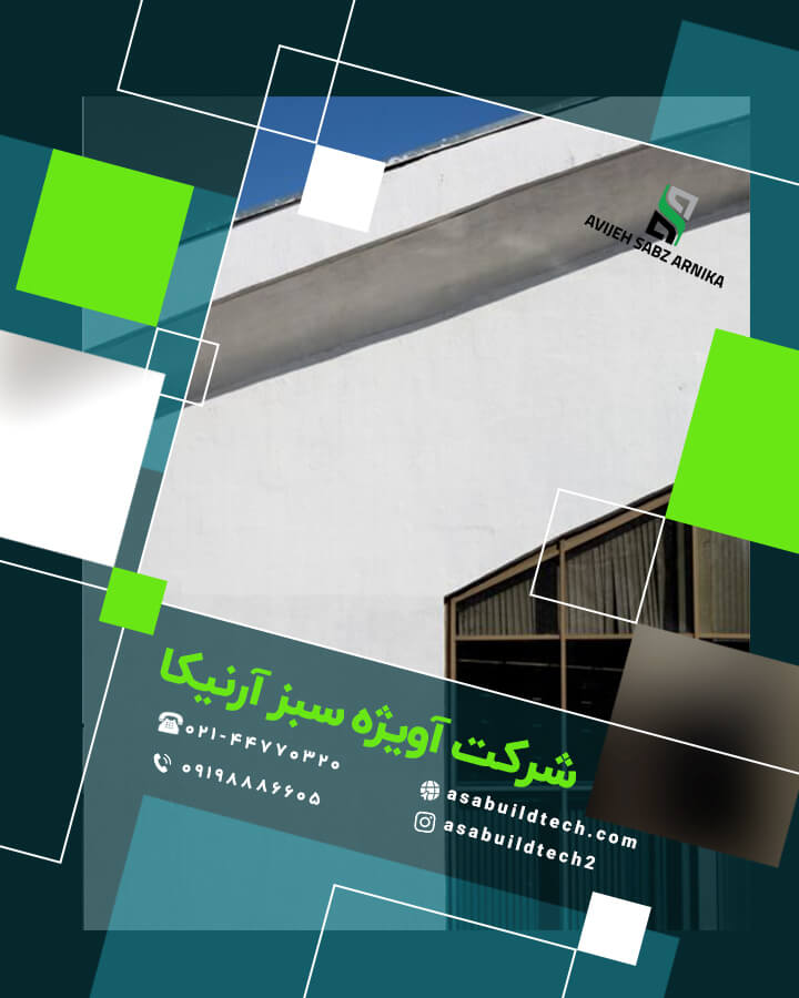 میکروسمنت نما-6