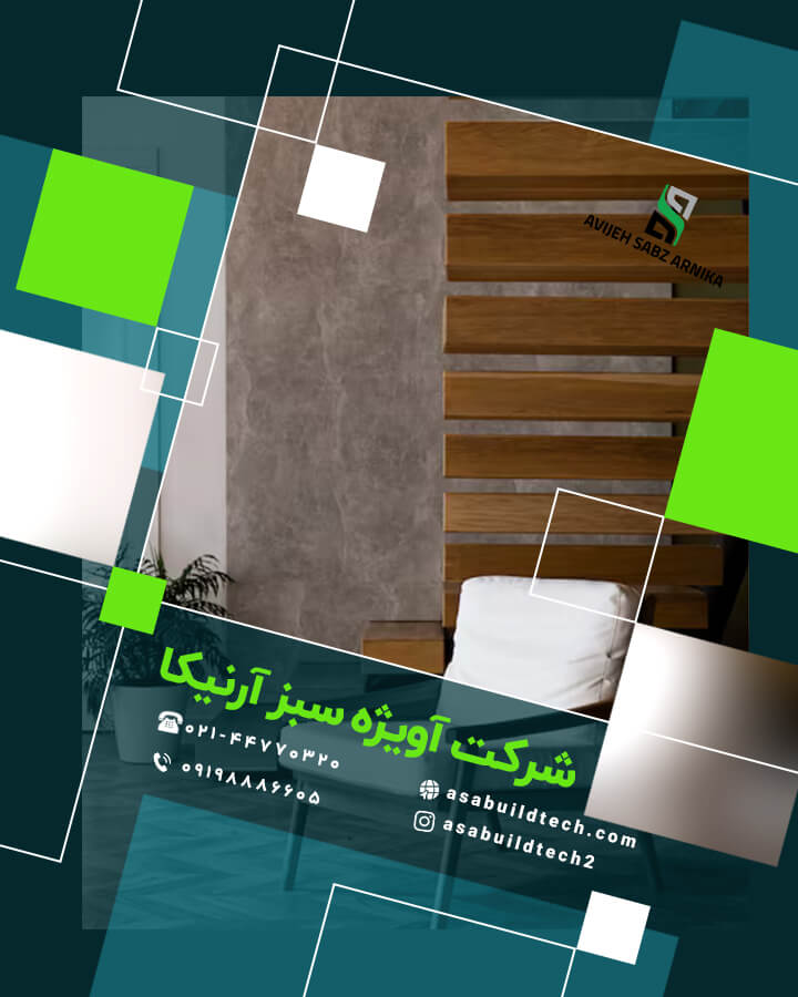 نمونه کار نقاشی ساختمان-50