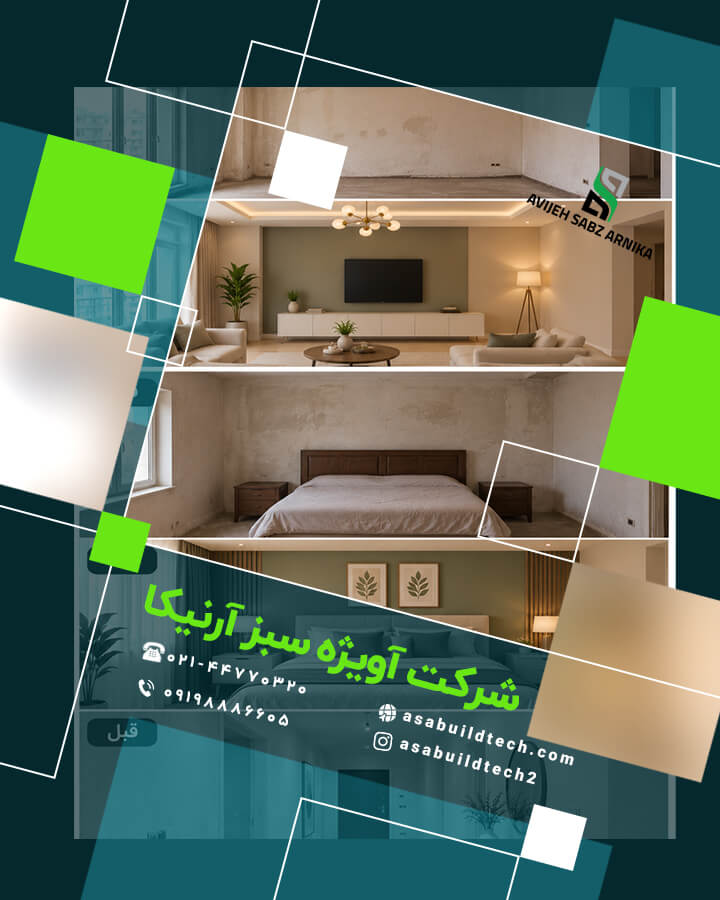 نمونه کار نقاشی ساختمان-58