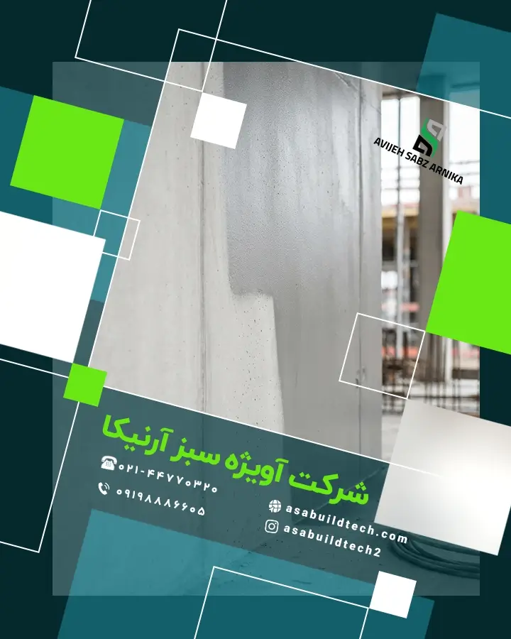 ملات پلیمو-1