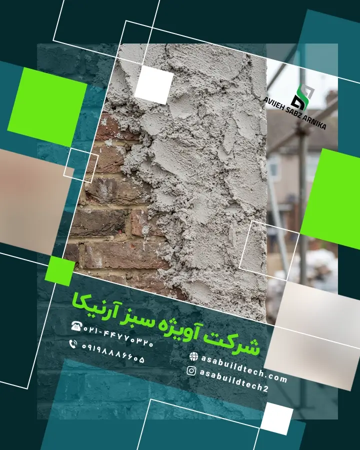 ملات سیوینگ انرژی-2