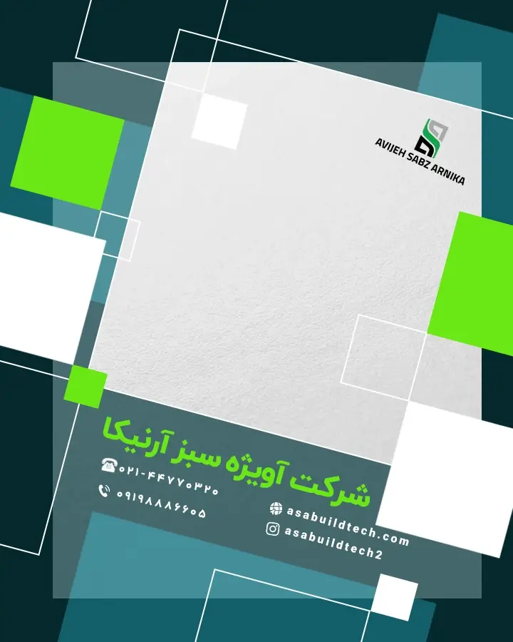 پلاستر داخلی-3