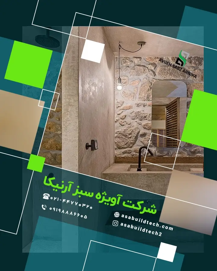 مزایا و معایب میکروسمنت چیست-14