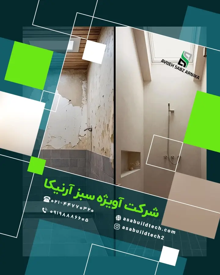 مزایا و معایب میکروسمنت چیست-11