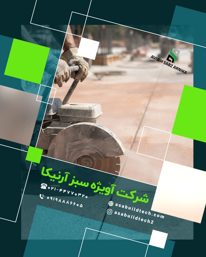 کالر هاردنر-1