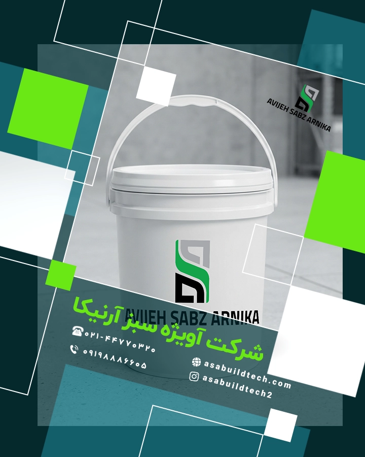 عایق زایکوسیل-3