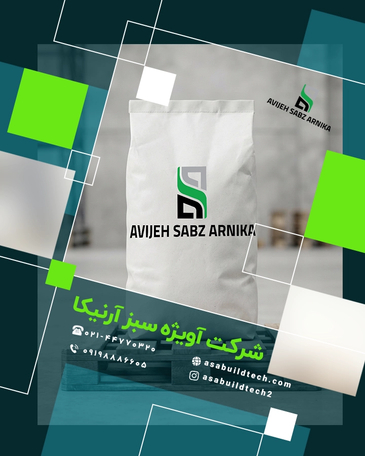 پودر ماستیک-3