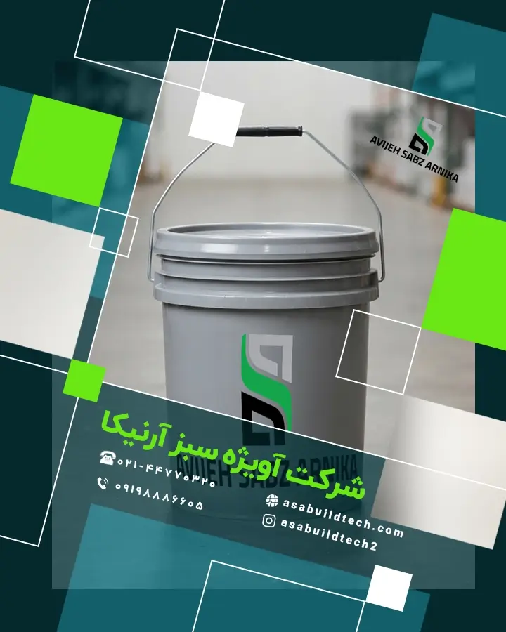بسته بندی پوشش الگان استون آسا در گالن ۱۰ و ۲۰ کیلوگرمی