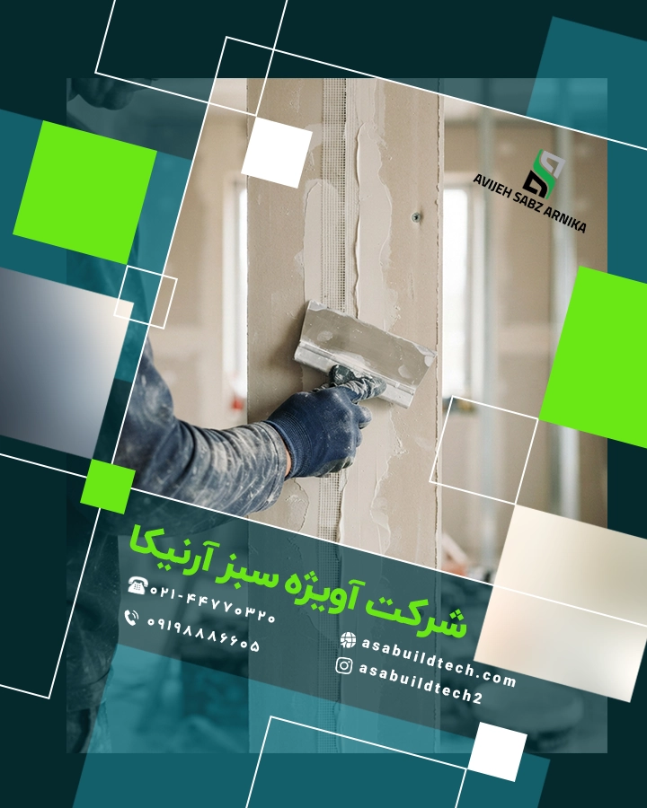 پودر ماستیک-1