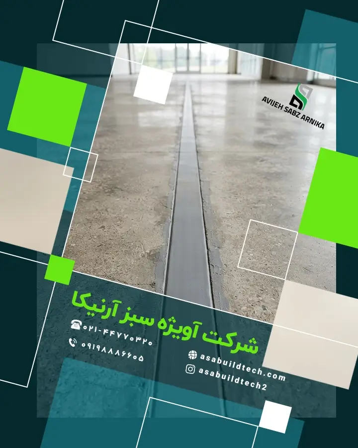 ژل ژوئن-2
