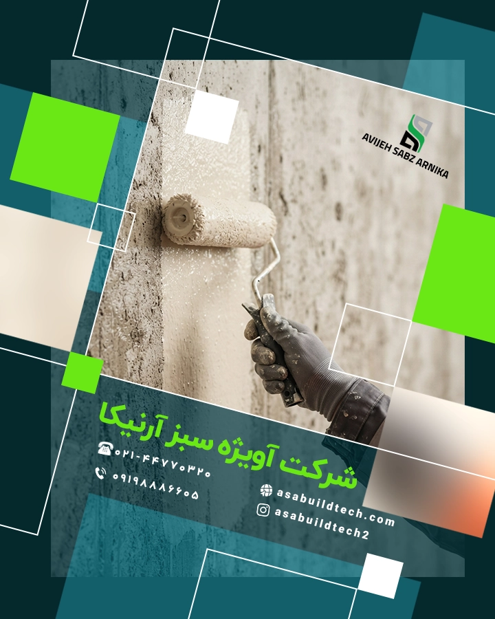عایق زایکوسیل-2