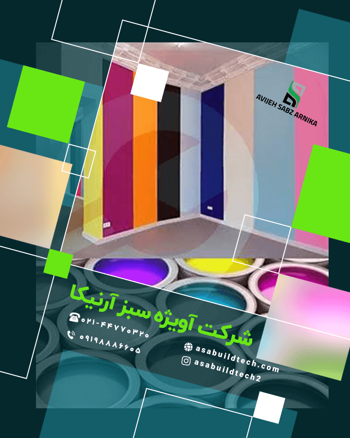 انواع رنگ ساختمانی از نظر پایه شیمیایی