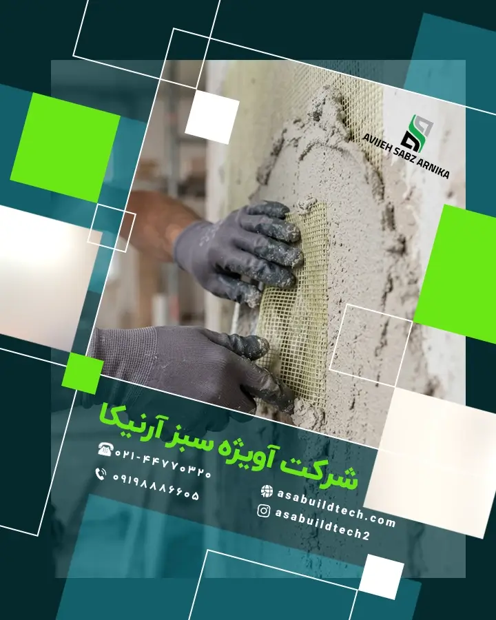 ملات سیوینگ انرژی-1