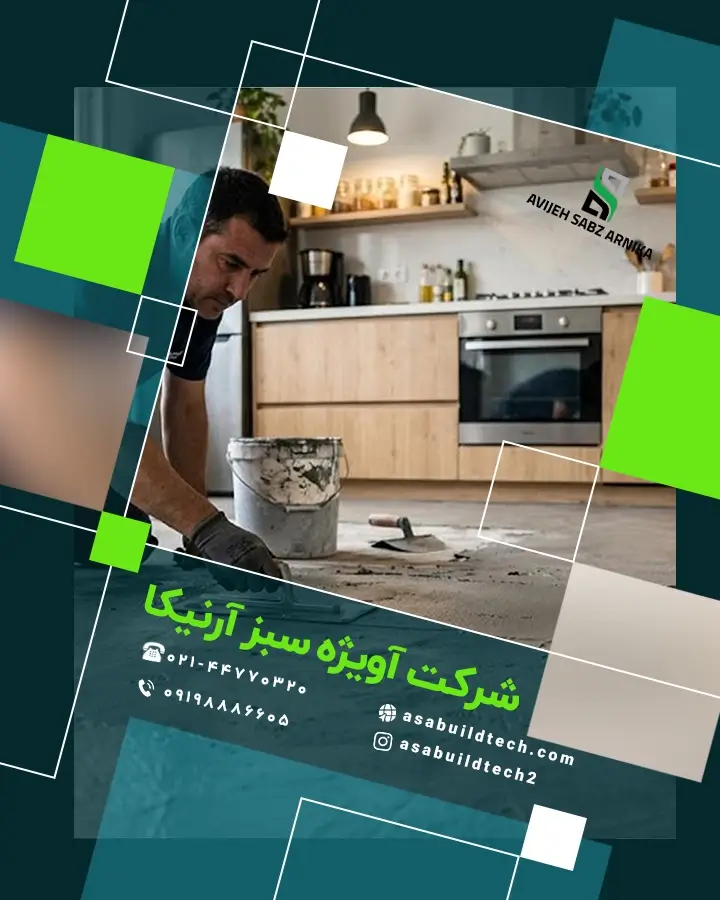 مزایا و معایب میکروسمنت چیست-3
