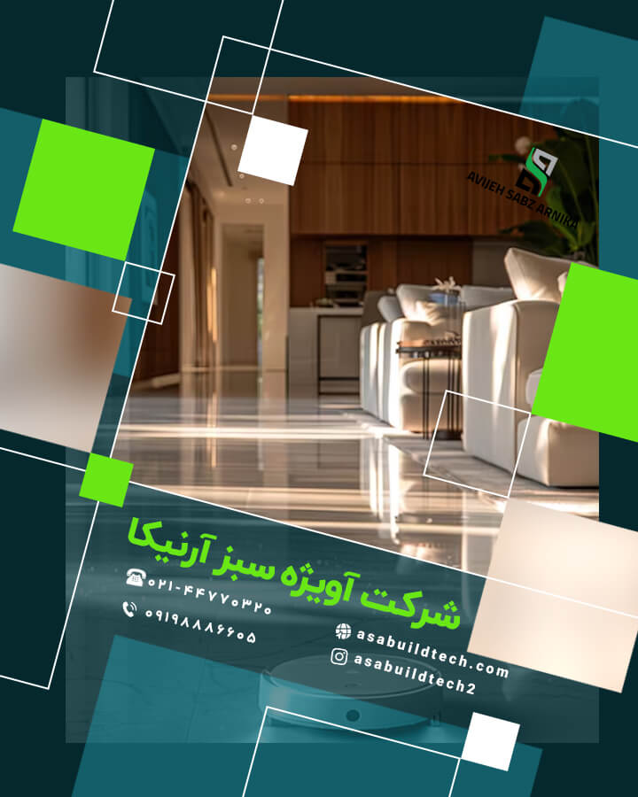 کفپوش اپوکسی-مقایسه کفپوش اپوکسی