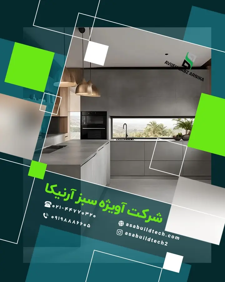 مزایا و معایب میکروسمنت چیست-7
