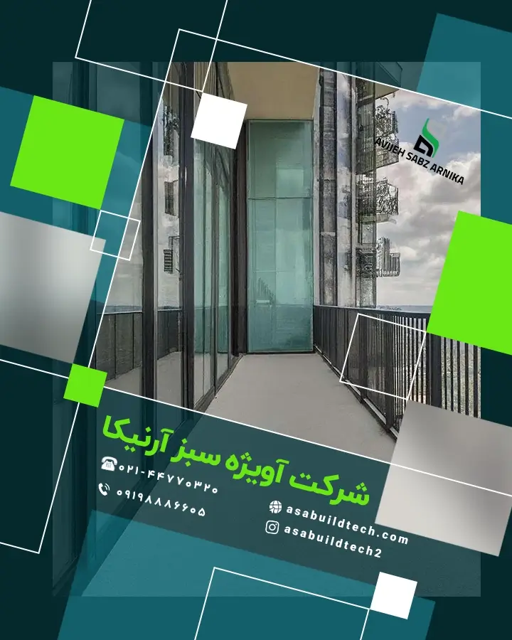 مزایا و معایب میکروسمنت چیست-9