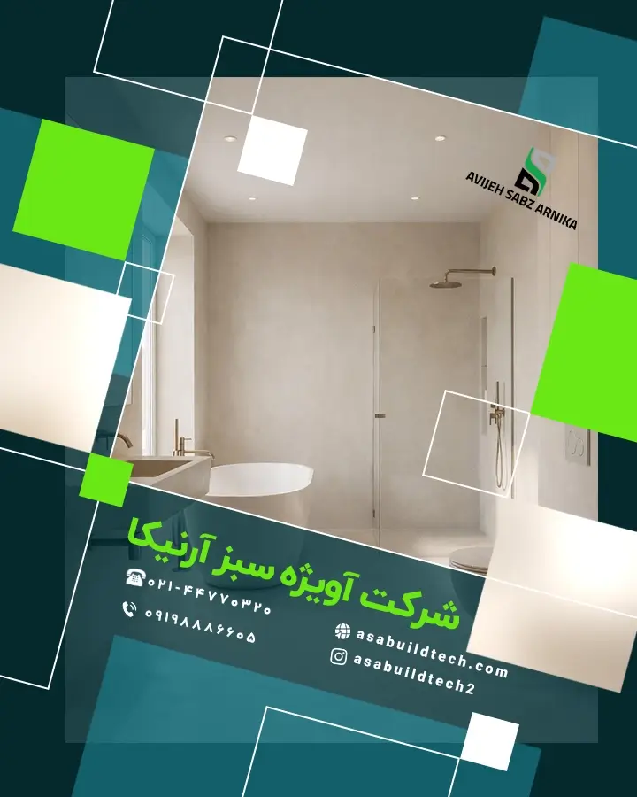 مزایا و معایب میکروسمنت چیست-6