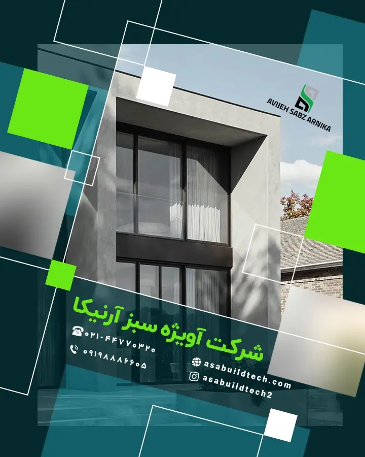 مزایا و معایب میکروسمنت چیست-10