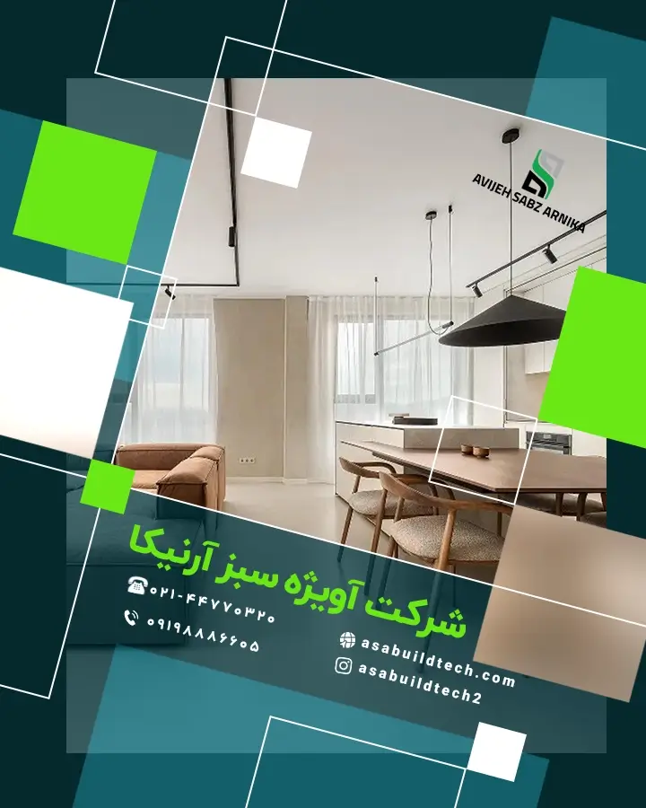 مزایا و معایب میکروسمنت چیست-2