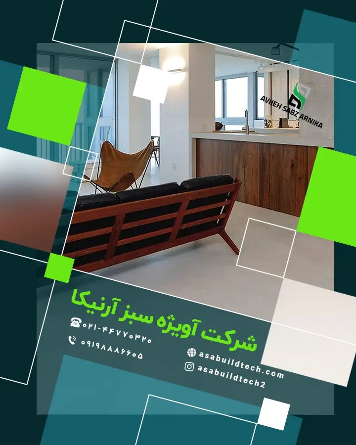 مزایا و معایب میکروسمنت چیست-4