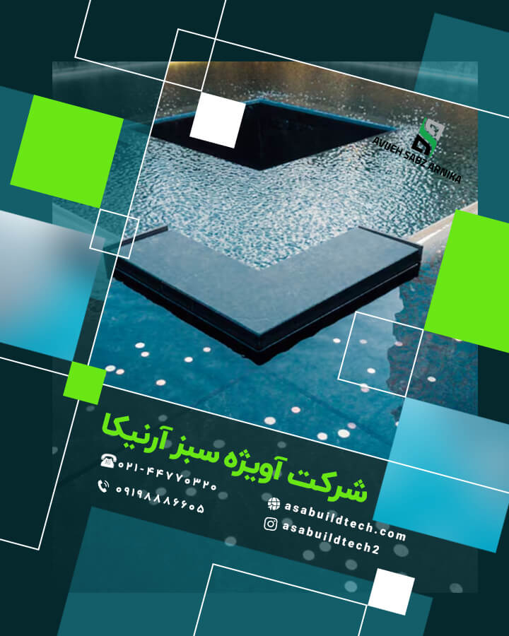 نمونه پروژه های کفپوش اپوکسی-1