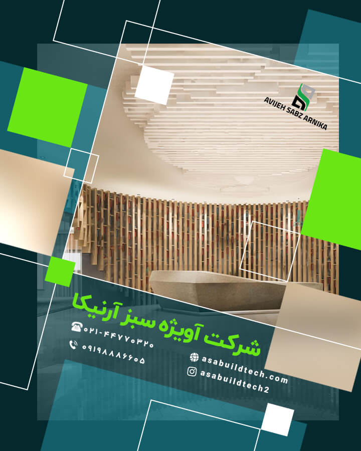 کفپوش اپوکسی-کفپوش اپوکسی دکوراتیو