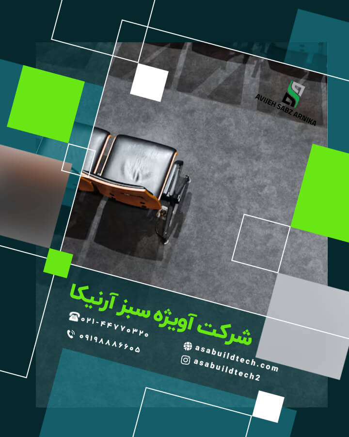 کفپوش اپوکسی-کفپوش اپوکسی طرح بتن