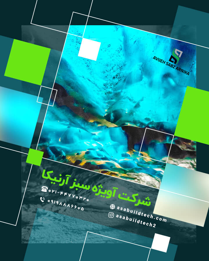 کفپوش اپوکسی-کفپوش اپوکسی طرح دریا