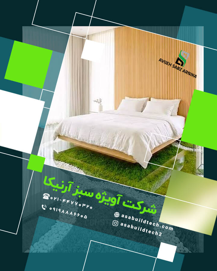 کفپوش اپوکسی-کفپوش اپوکسی طرح فرش