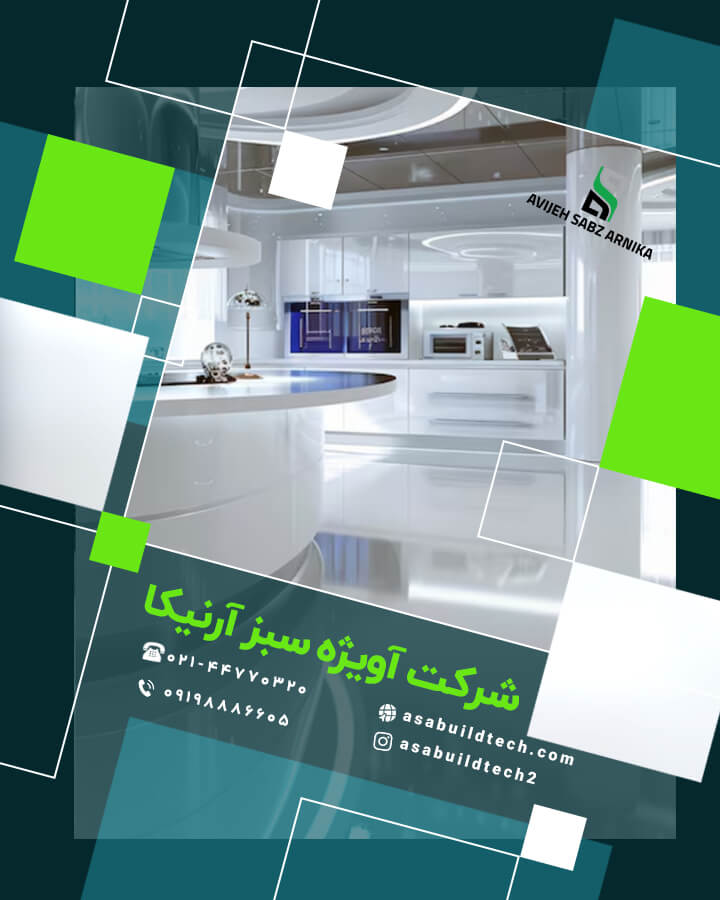 کفپوش اپوکسی-کفپوش اپوکسی فروشگاهی