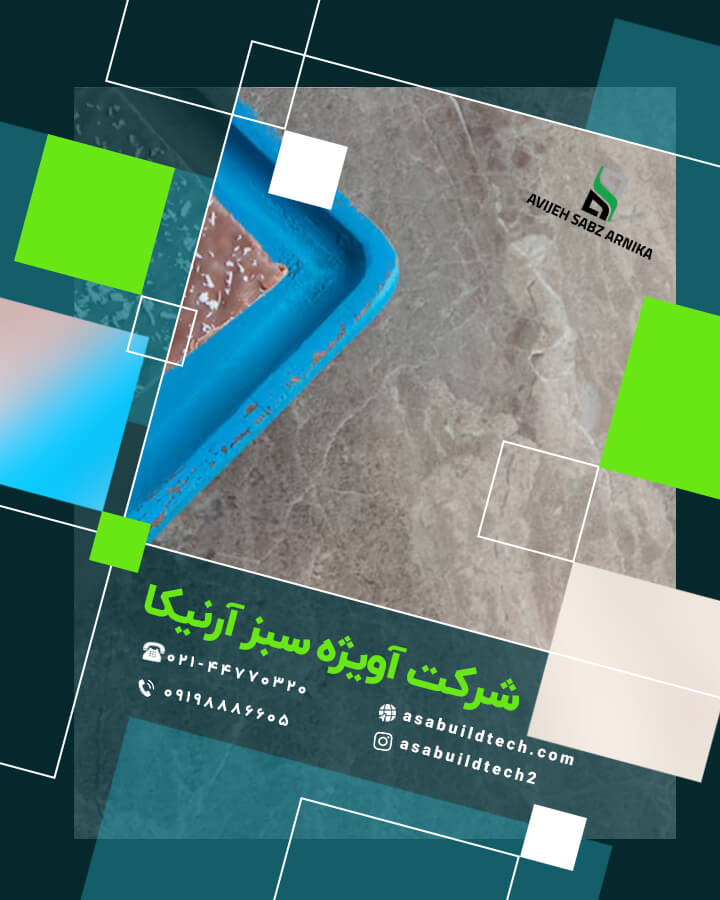 کفپوش اپوکسی-کفپوش اپوکسی مات