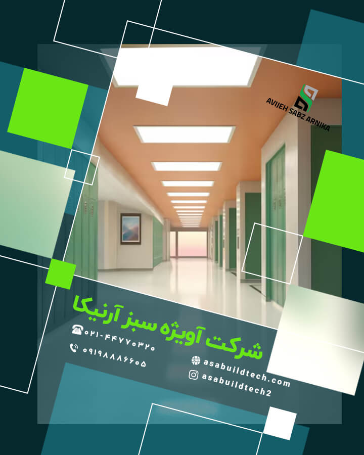کفپوش اپوکسی-کفپوش اپوکسی متالیک