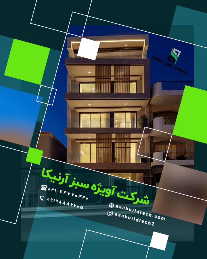 اجرای نمای ساختمان-3