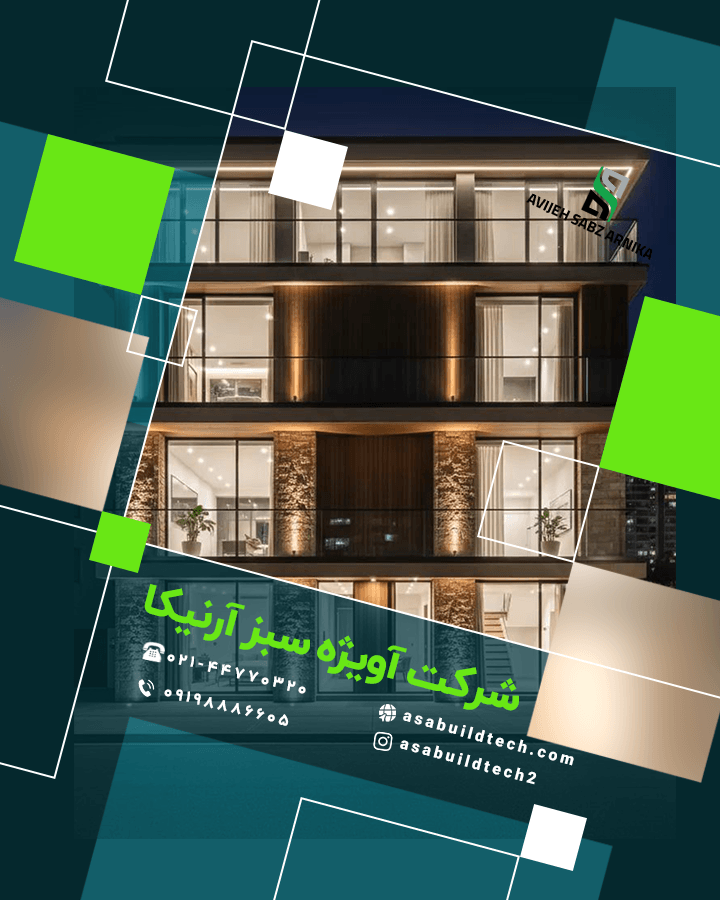 اجرای نمای ساختمان-4