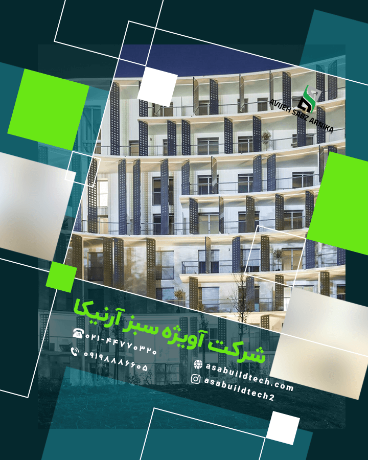 اجرای نمای ساختمان-5