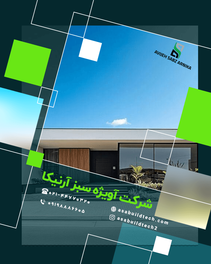 طراحی و اجرای نمای ساختمان-1