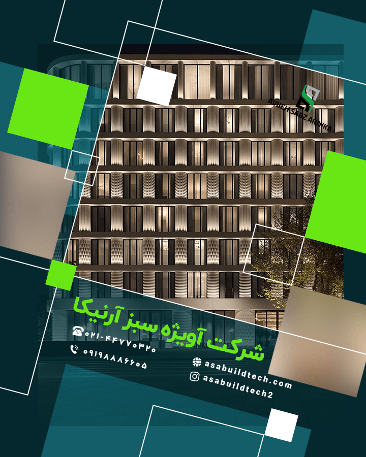 اجرای نمای ساختمان-2