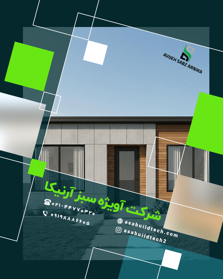 بازسازی نمای ساختمان-8